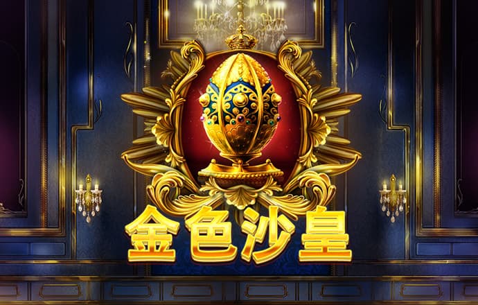 病毒的战争
